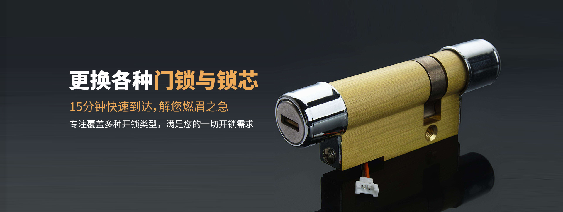 清远英德banner03