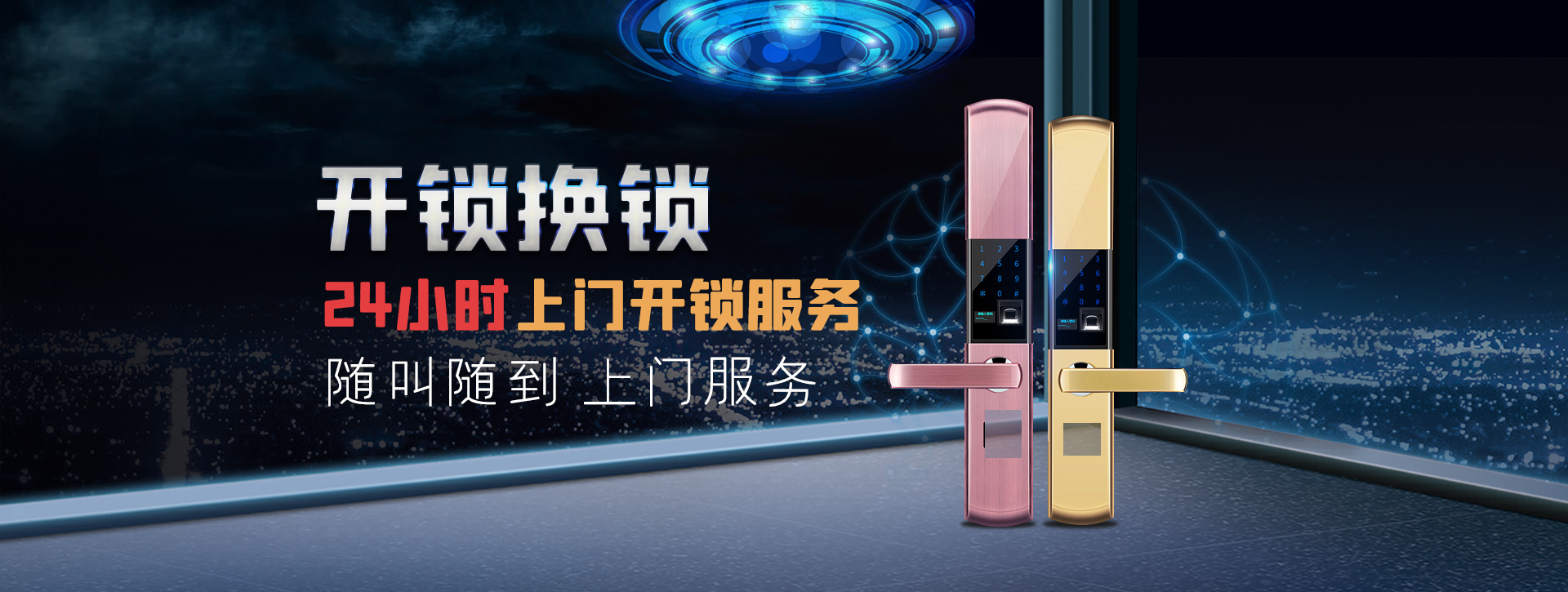 清远英德banner02